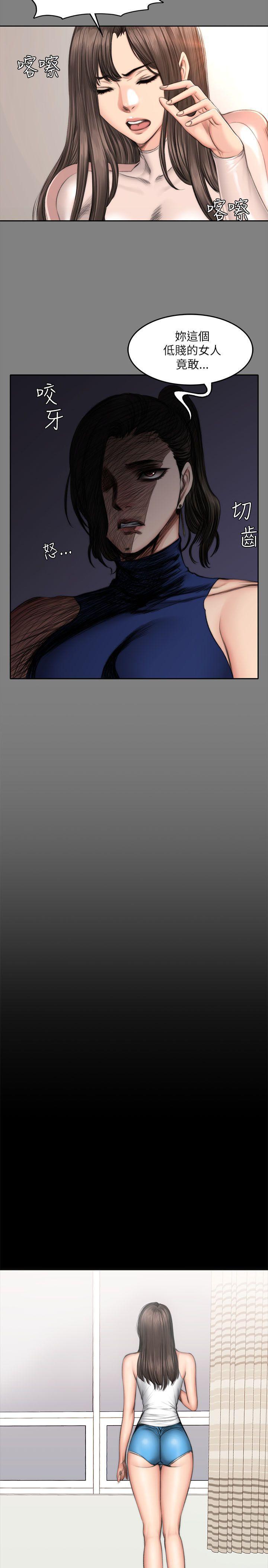 强殖装甲漫画韩漫全集-第52话无删减无遮挡章节图片 