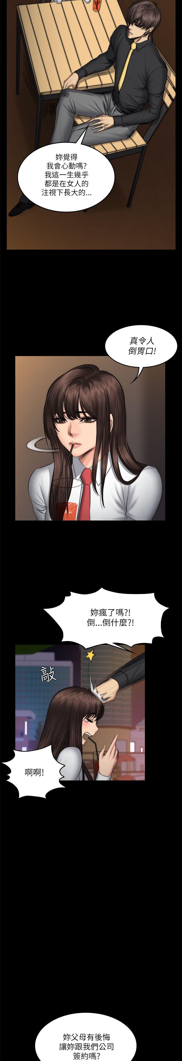 强殖装甲漫画韩漫全集-第52话无删减无遮挡章节图片 