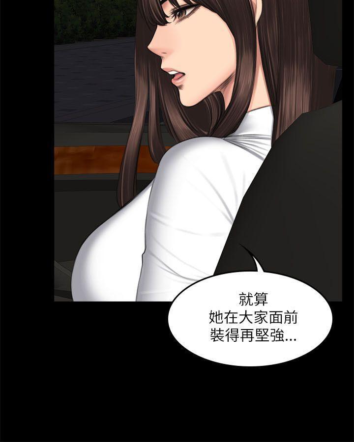 强殖装甲漫画韩漫全集-第53话无删减无遮挡章节图片 