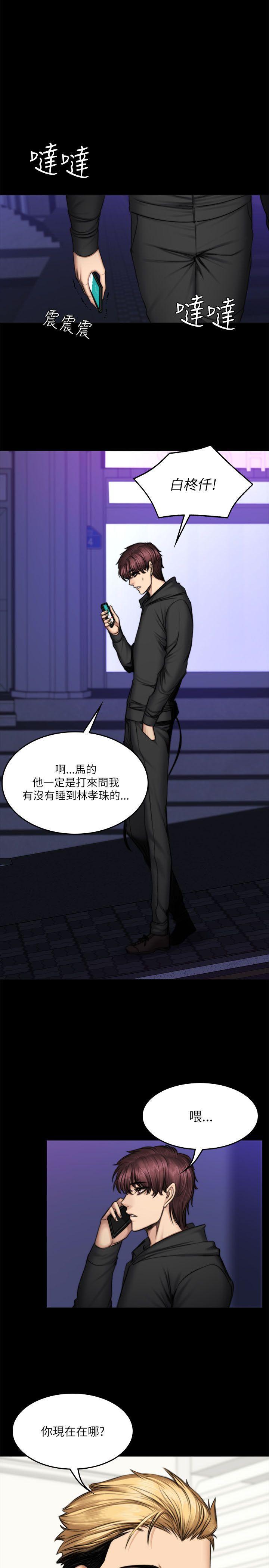 强殖装甲漫画韩漫全集-第54话无删减无遮挡章节图片 