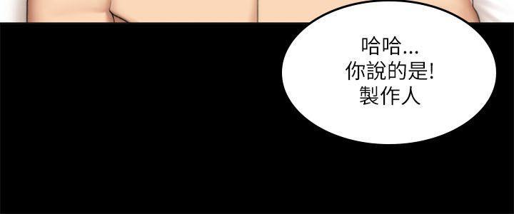 强殖装甲漫画韩漫全集-第55话无删减无遮挡章节图片 
