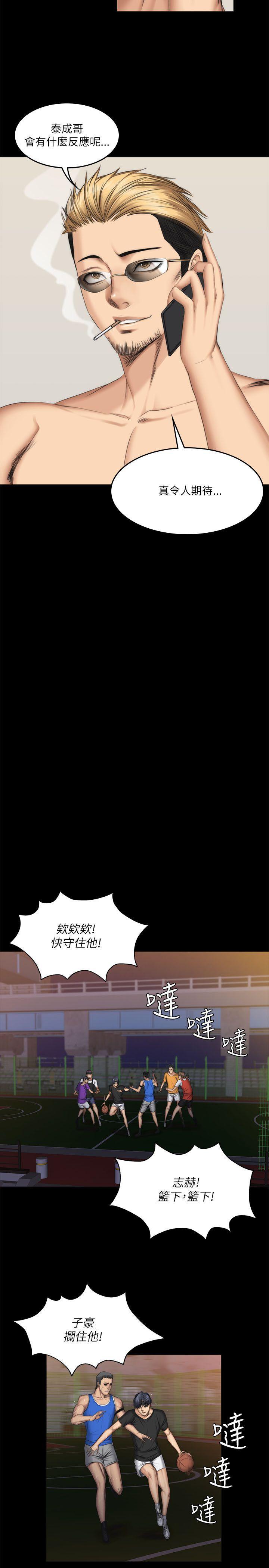 强殖装甲漫画韩漫全集-第55话无删减无遮挡章节图片 