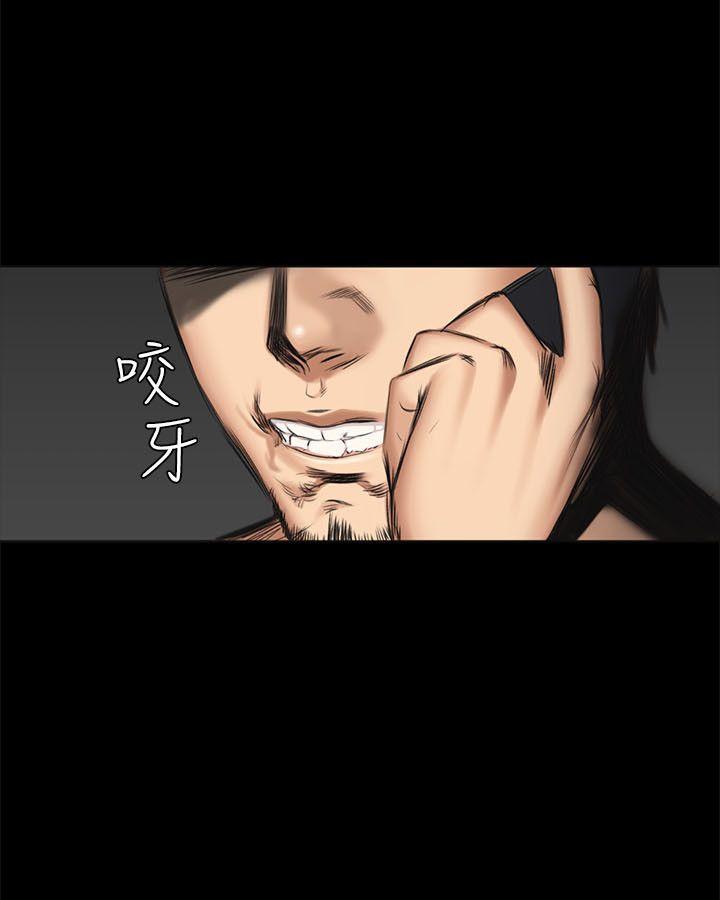 强殖装甲漫画韩漫全集-第55话无删减无遮挡章节图片 