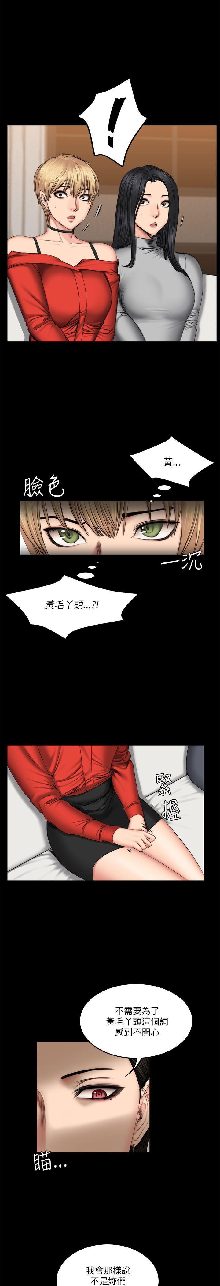 强殖装甲漫画韩漫全集-第57话无删减无遮挡章节图片 