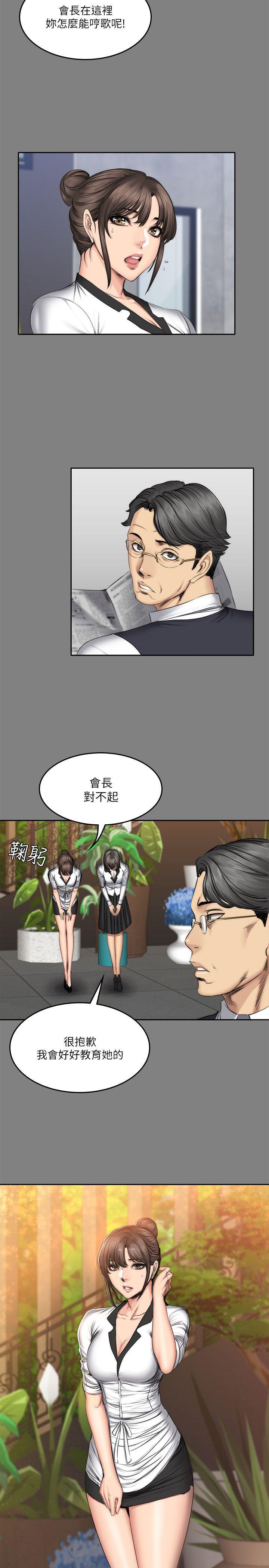 强殖装甲漫画韩漫全集-第57话无删减无遮挡章节图片 