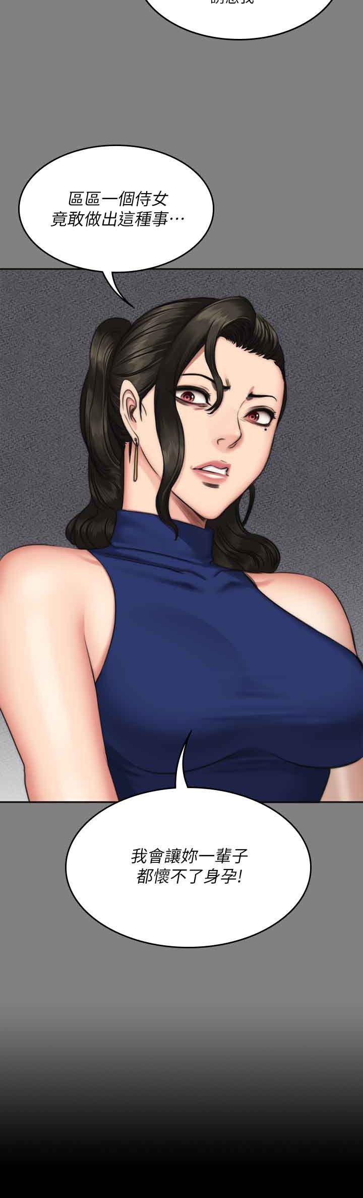 强殖装甲漫画韩漫全集-第59话无删减无遮挡章节图片 