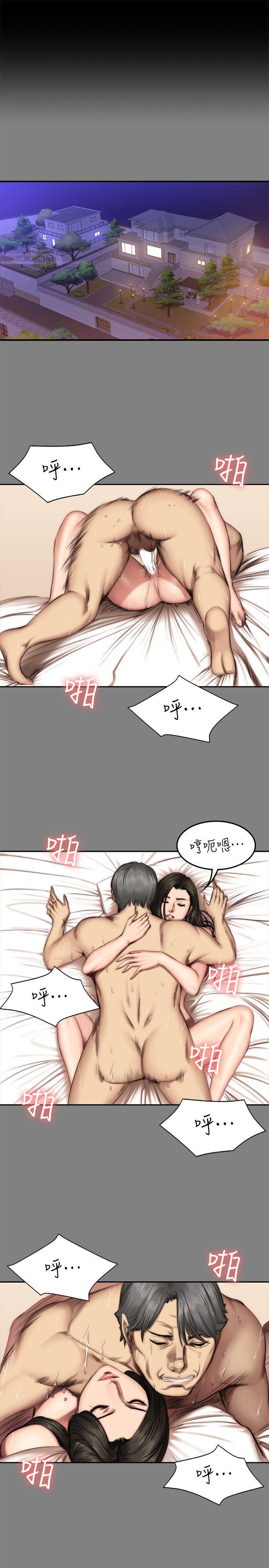 强殖装甲漫画韩漫全集-第59话无删减无遮挡章节图片 