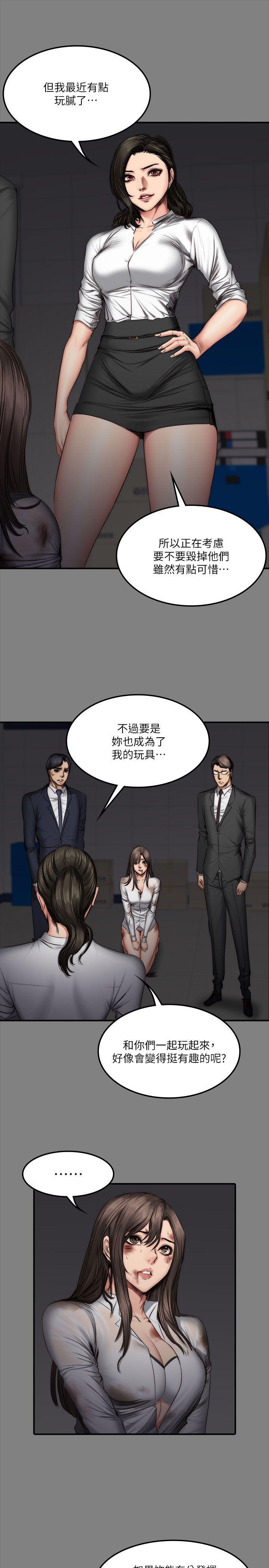 强殖装甲漫画韩漫全集-第59话无删减无遮挡章节图片 