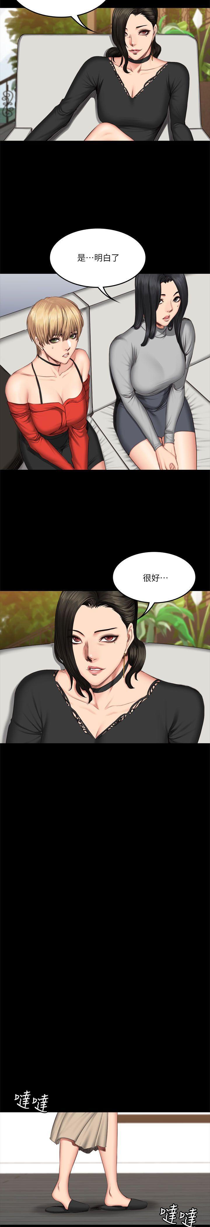 强殖装甲漫画韩漫全集-第59话无删减无遮挡章节图片 