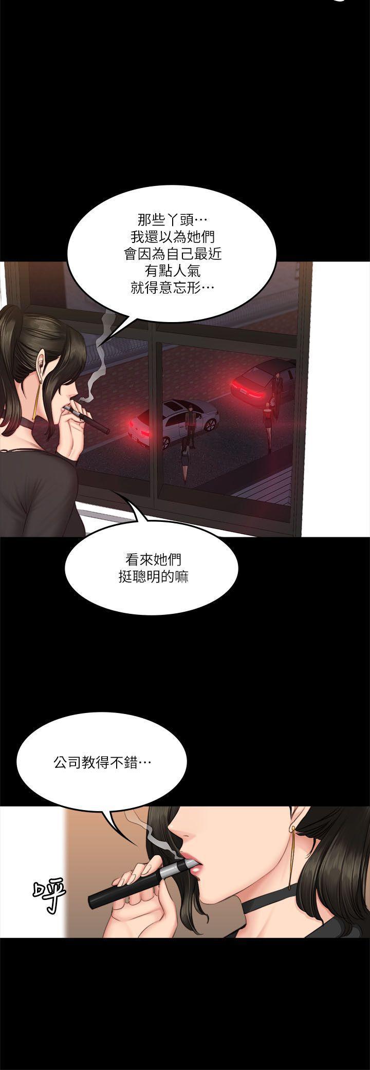 强殖装甲漫画韩漫全集-第59话无删减无遮挡章节图片 