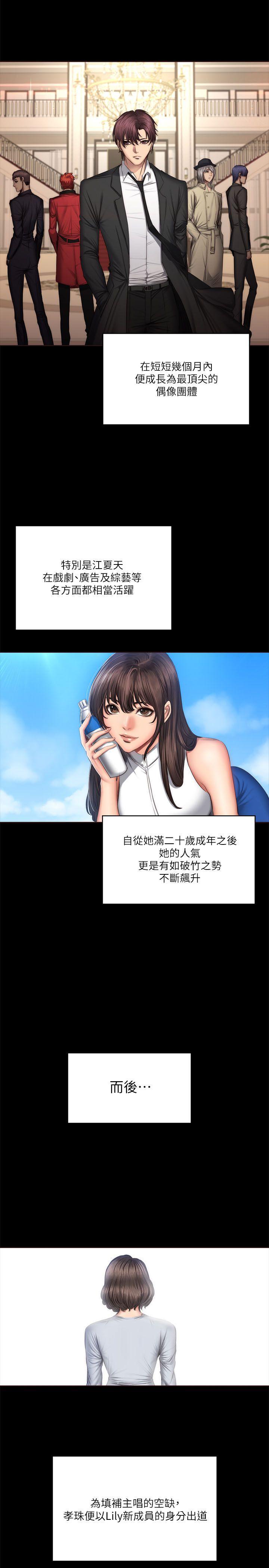 强殖装甲漫画韩漫全集-第59话无删减无遮挡章节图片 
