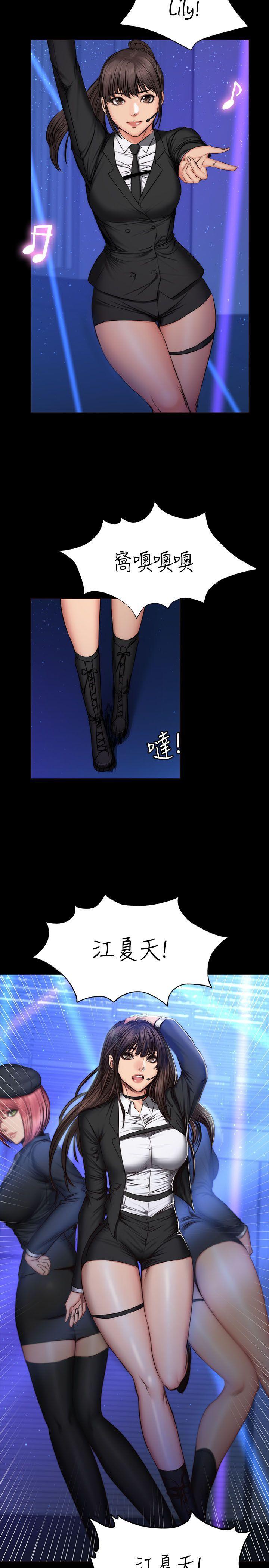 强殖装甲漫画韩漫全集-第60话无删减无遮挡章节图片 