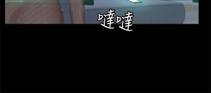 强殖装甲漫画韩漫全集-第60话无删减无遮挡章节图片 