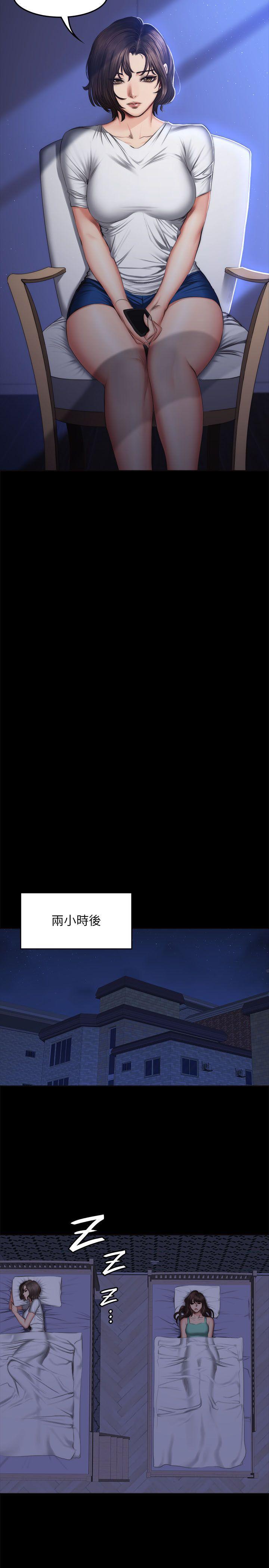 强殖装甲漫画韩漫全集-第60话无删减无遮挡章节图片 