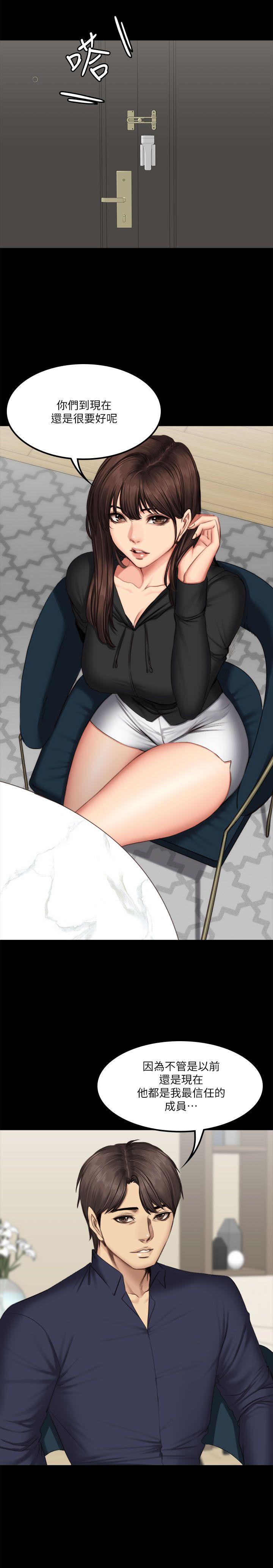 强殖装甲漫画韩漫全集-第61话无删减无遮挡章节图片 