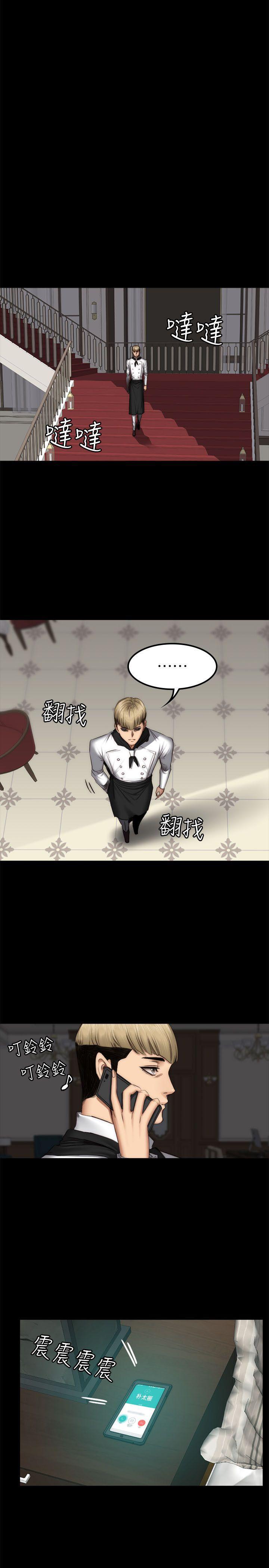 强殖装甲漫画韩漫全集-第61话无删减无遮挡章节图片 