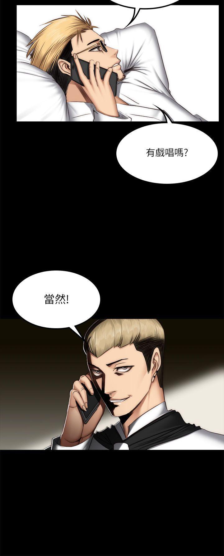 强殖装甲漫画韩漫全集-第61话无删减无遮挡章节图片 