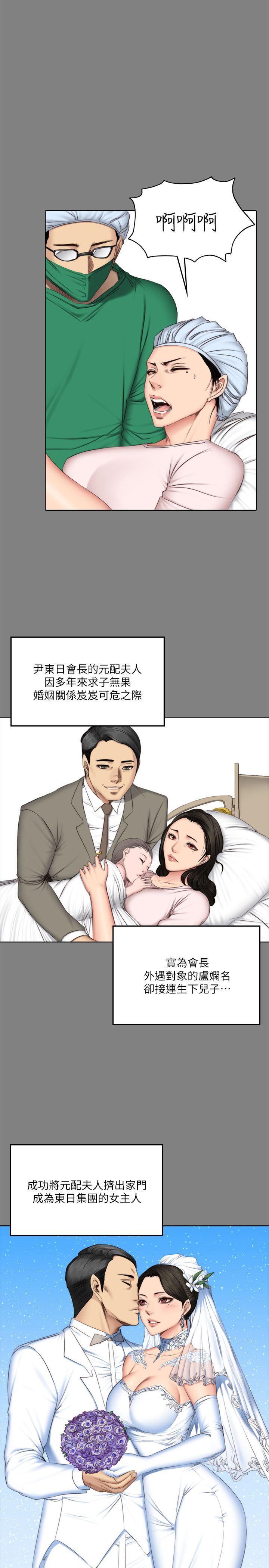 强殖装甲漫画韩漫全集-第62话无删减无遮挡章节图片 