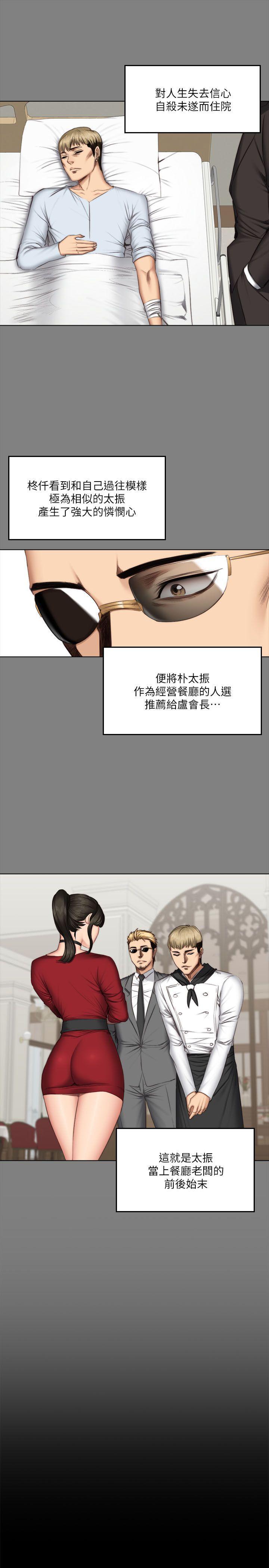 强殖装甲漫画韩漫全集-第62话无删减无遮挡章节图片 