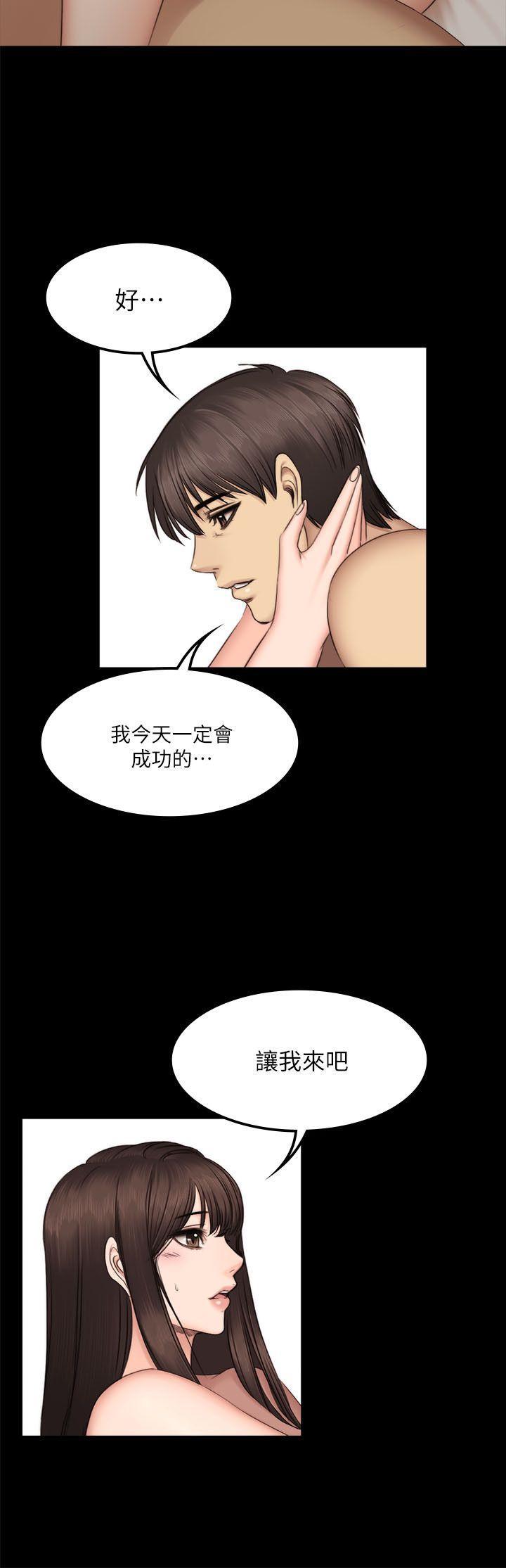 强殖装甲漫画韩漫全集-第62话无删减无遮挡章节图片 