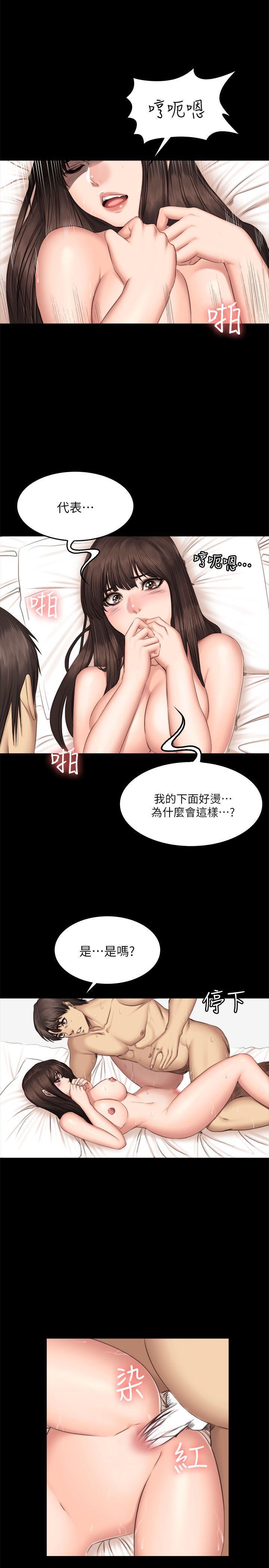 强殖装甲漫画韩漫全集-第63话无删减无遮挡章节图片 
