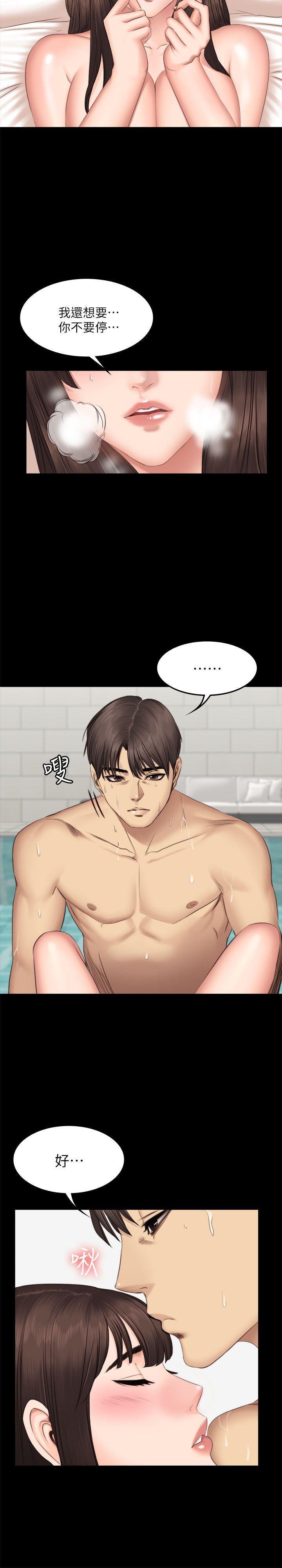 强殖装甲漫画韩漫全集-第63话无删减无遮挡章节图片 