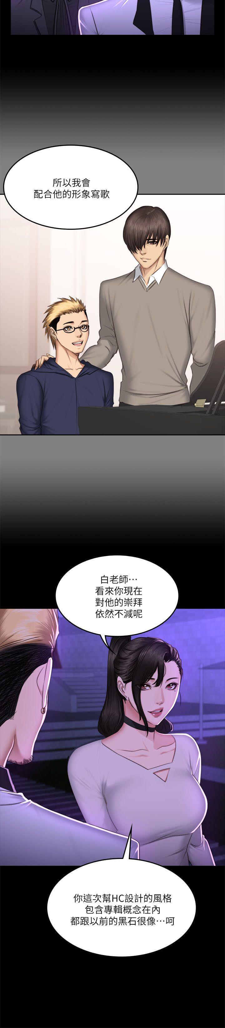 强殖装甲漫画韩漫全集-第65话无删减无遮挡章节图片 