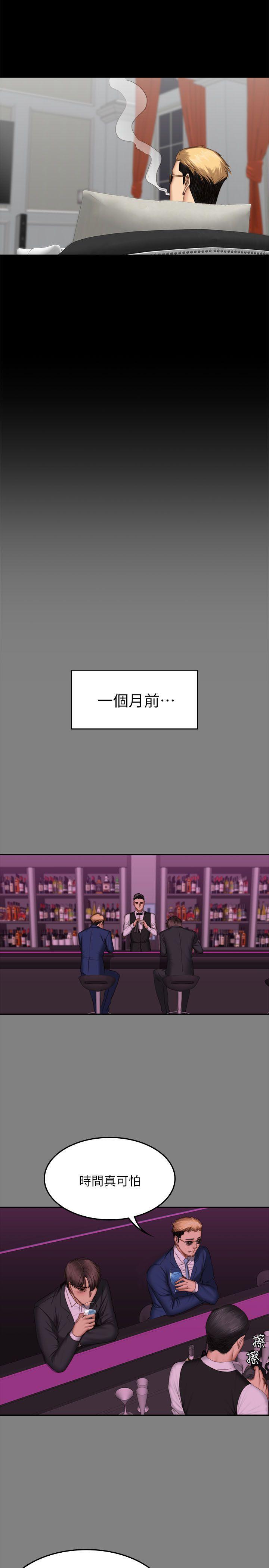 强殖装甲漫画韩漫全集-第65话无删减无遮挡章节图片 