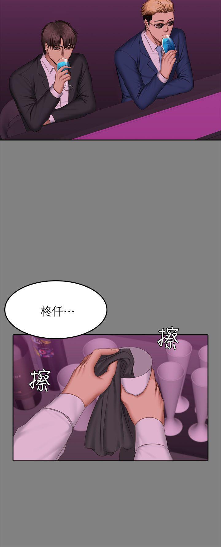 强殖装甲漫画韩漫全集-第65话无删减无遮挡章节图片 