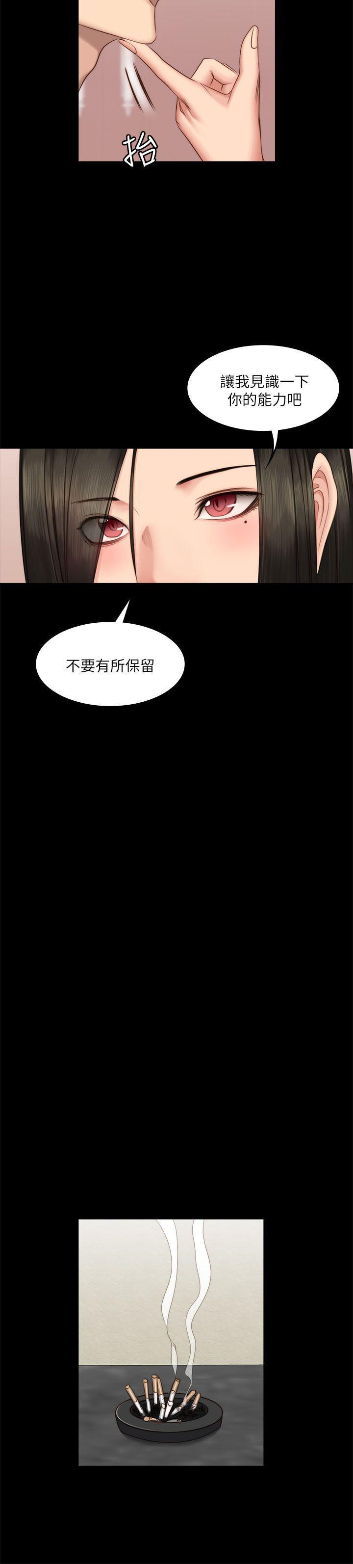 强殖装甲漫画韩漫全集-第66话无删减无遮挡章节图片 