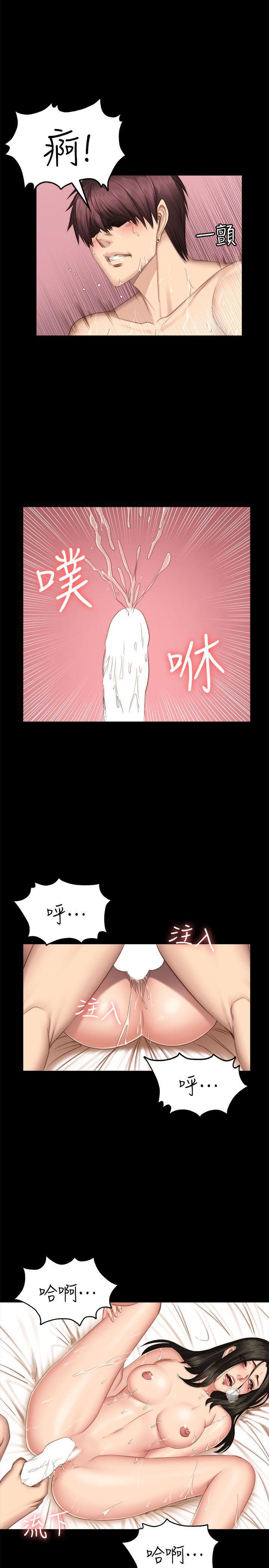 强殖装甲漫画韩漫全集-第66话无删减无遮挡章节图片 