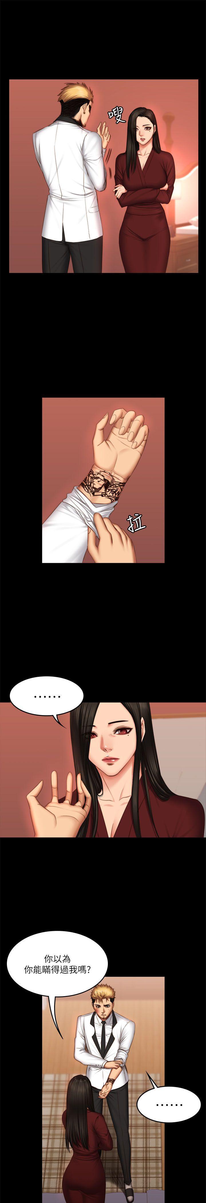 强殖装甲漫画韩漫全集-第67话无删减无遮挡章节图片 