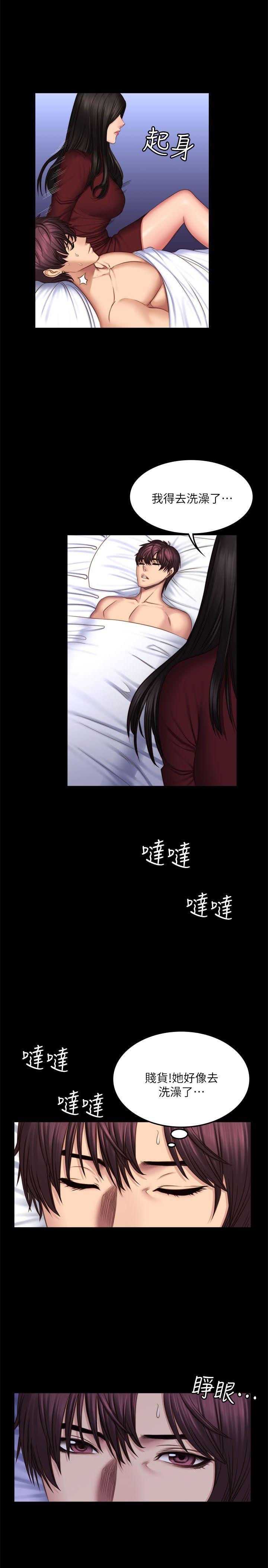 强殖装甲漫画韩漫全集-第67话无删减无遮挡章节图片 