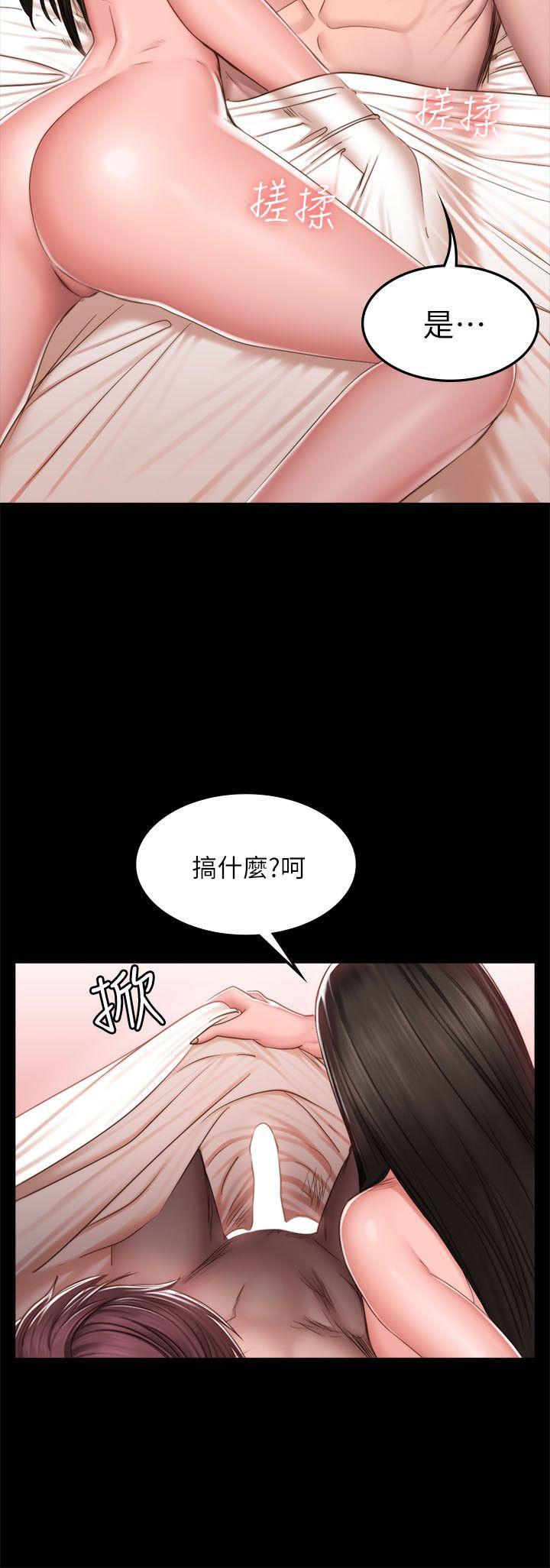 强殖装甲漫画韩漫全集-第68话无删减无遮挡章节图片 