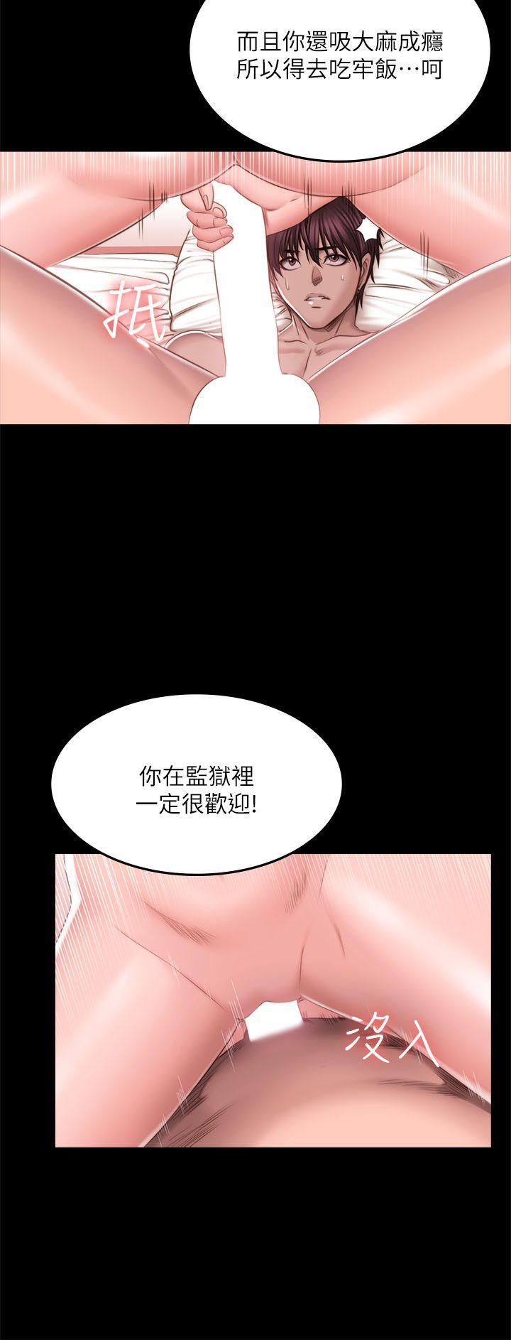 强殖装甲漫画韩漫全集-第68话无删减无遮挡章节图片 