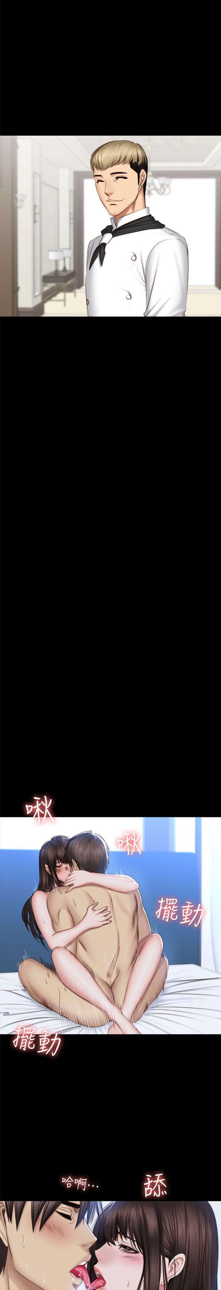 强殖装甲漫画韩漫全集-第71话 - 泰成与夏天影片外流的危机无删减无遮挡章节图片 
