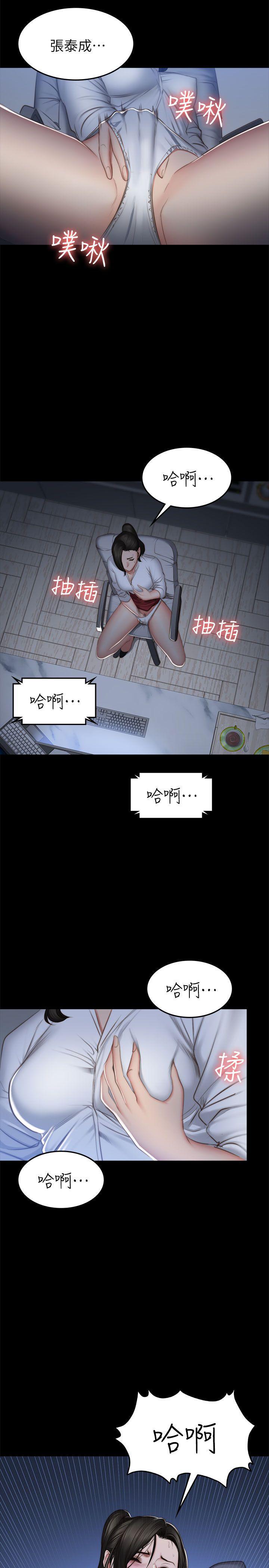 强殖装甲漫画韩漫全集-第71话 - 泰成与夏天影片外流的危机无删减无遮挡章节图片 