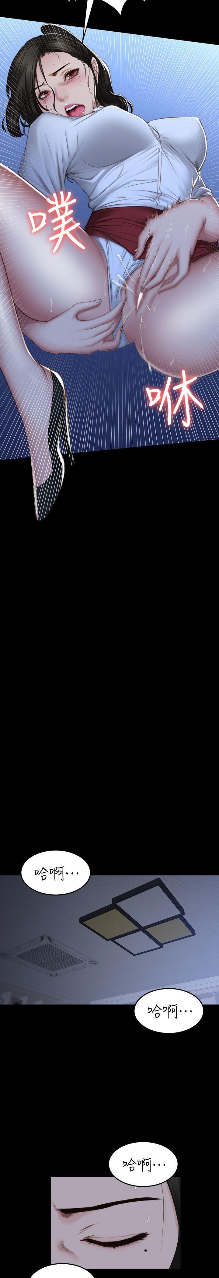 强殖装甲漫画韩漫全集-第71话 - 泰成与夏天影片外流的危机无删减无遮挡章节图片 