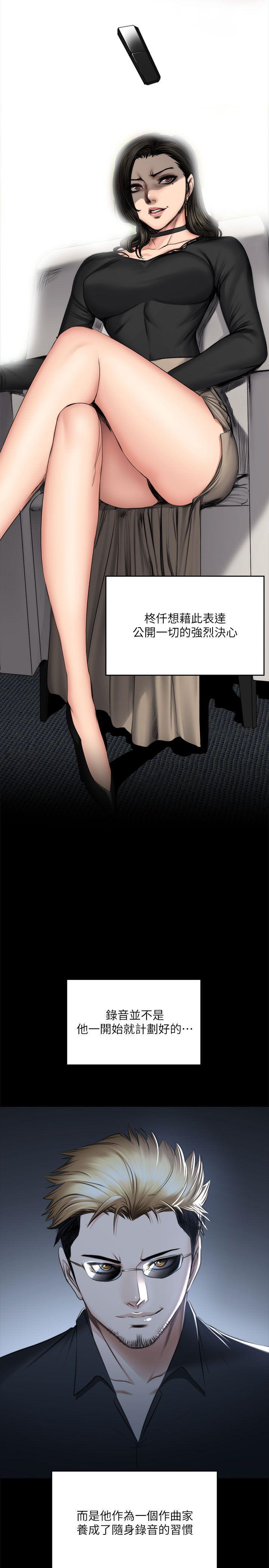 强殖装甲漫画韩漫全集-第71话 - 泰成与夏天影片外流的危机无删减无遮挡章节图片 