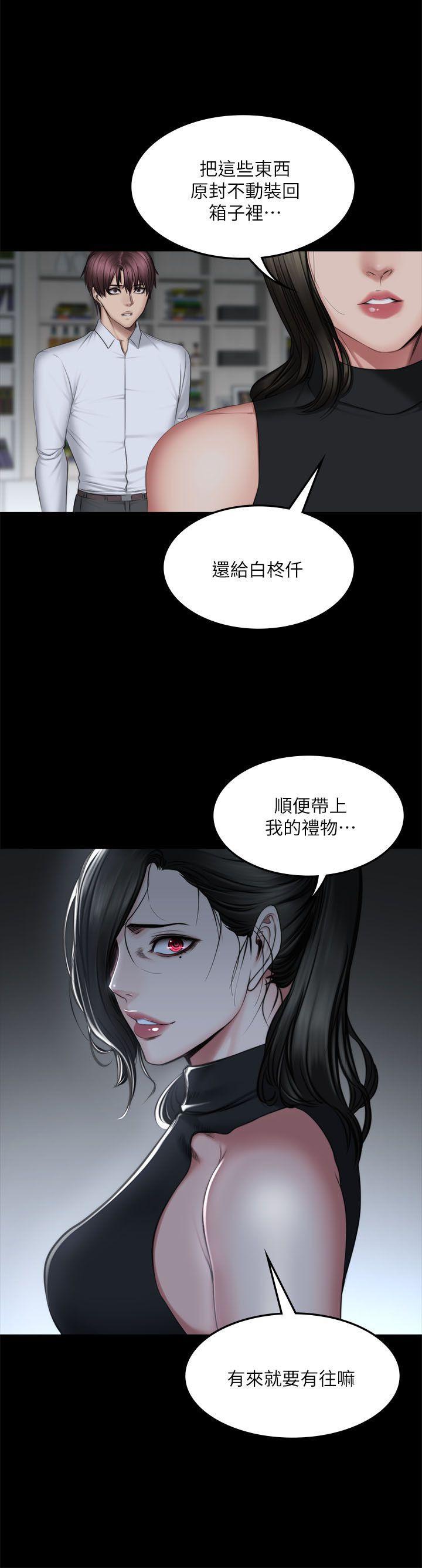 强殖装甲漫画韩漫全集-第71话 - 泰成与夏天影片外流的危机无删减无遮挡章节图片 