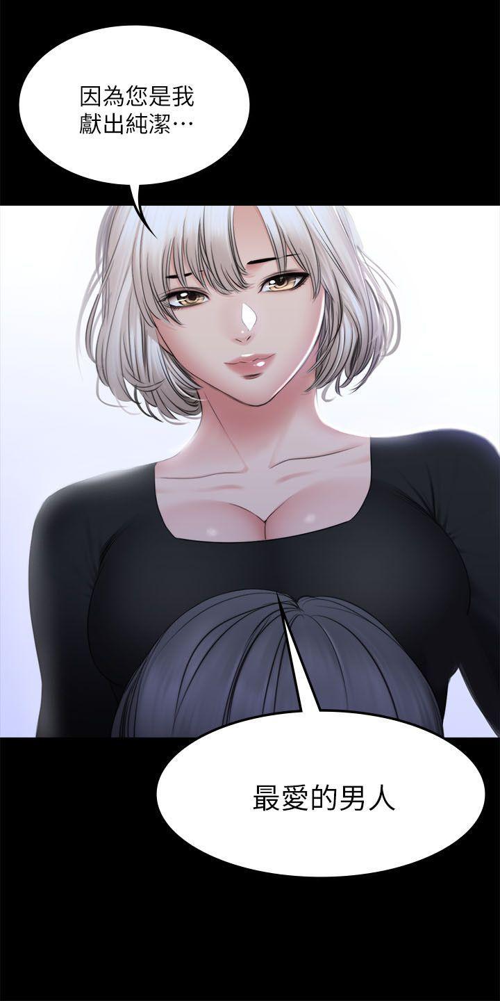 强殖装甲漫画韩漫全集-第72话 - 新女王的惩罚无删减无遮挡章节图片 