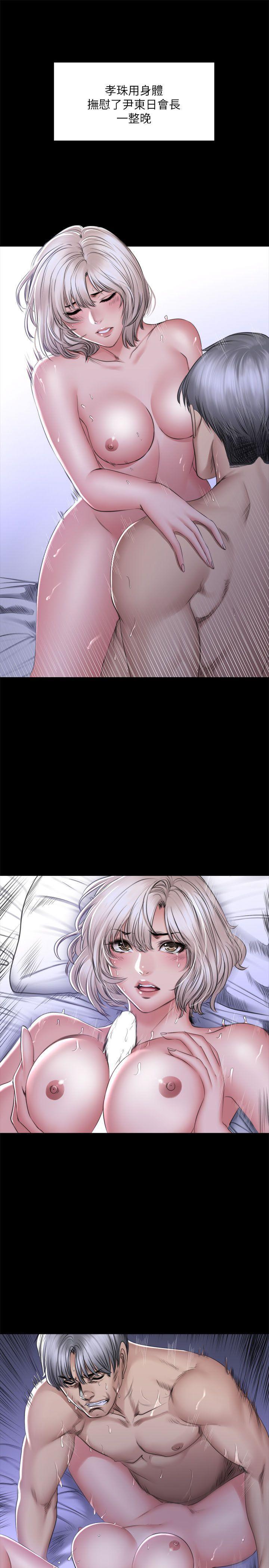 强殖装甲漫画韩漫全集-第72话 - 新女王的惩罚无删减无遮挡章节图片 