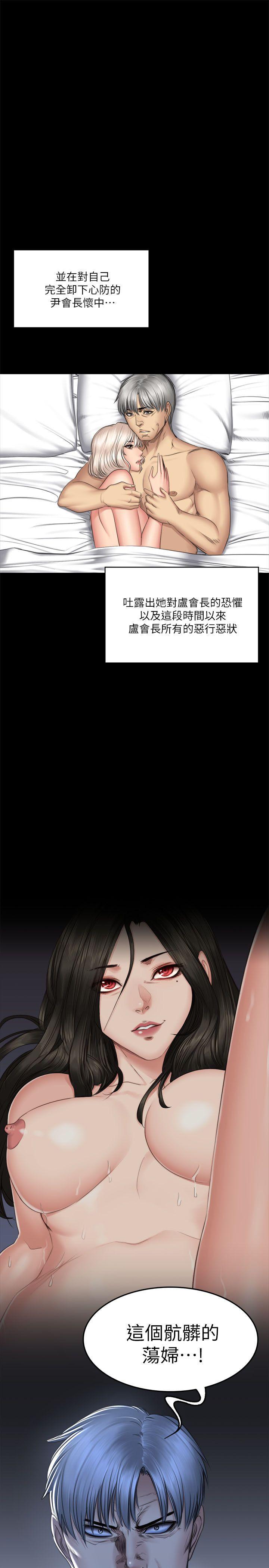 强殖装甲漫画韩漫全集-第72话 - 新女王的惩罚无删减无遮挡章节图片 