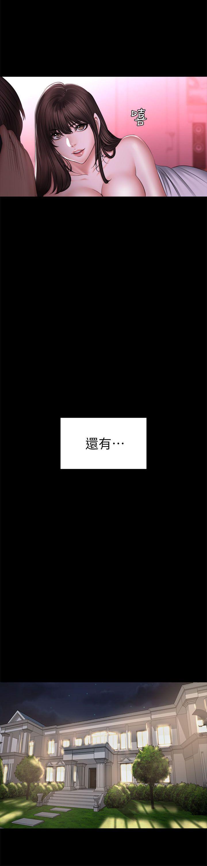 强殖装甲漫画韩漫全集-第72话 - 新女王的惩罚无删减无遮挡章节图片 