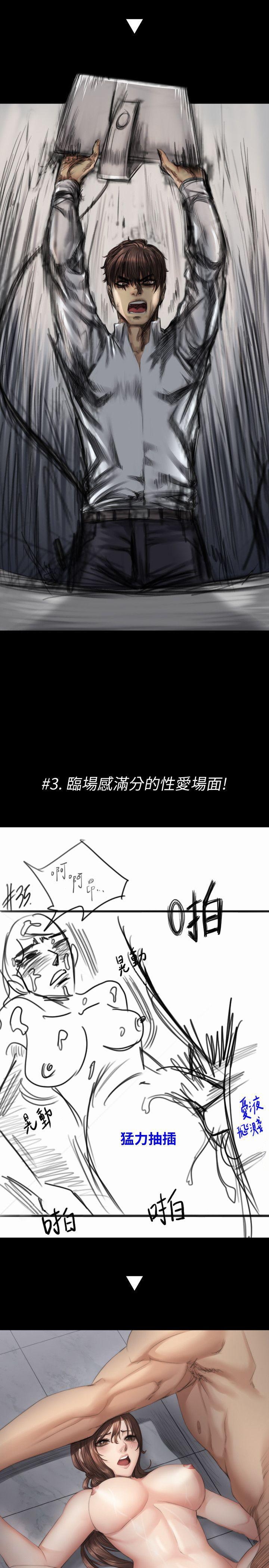 强殖装甲漫画韩漫全集-后记无删减无遮挡章节图片 