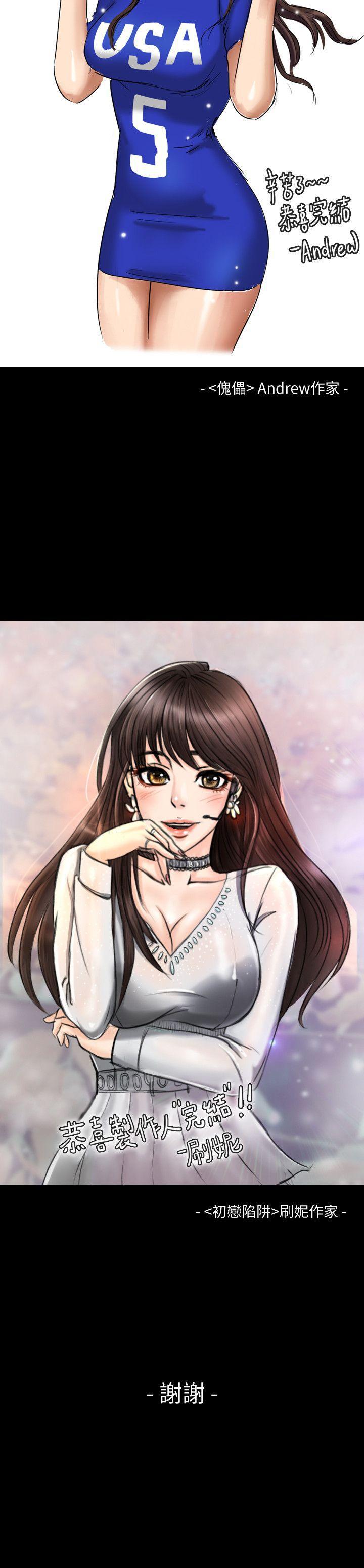 强殖装甲漫画韩漫全集-后记无删减无遮挡章节图片 