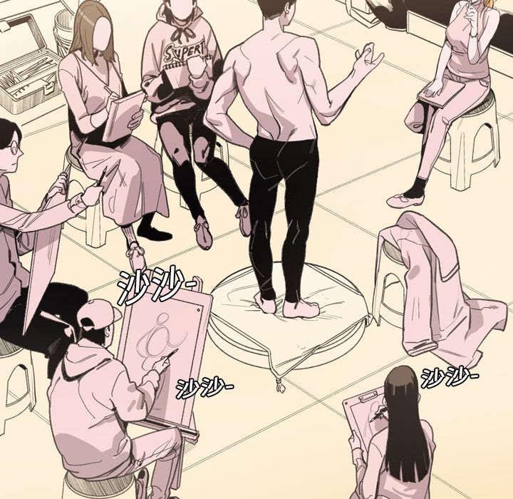 灼灼琉璃夏漫画韩漫全集-1_不谈恋爱无删减无遮挡章节图片 