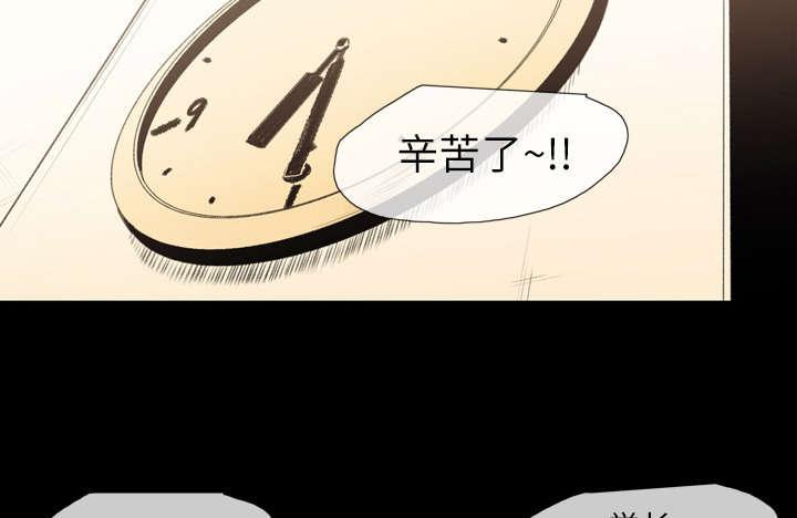 灼灼琉璃夏漫画韩漫全集-1_不谈恋爱无删减无遮挡章节图片 