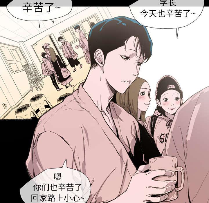 灼灼琉璃夏漫画韩漫全集-1_不谈恋爱无删减无遮挡章节图片 