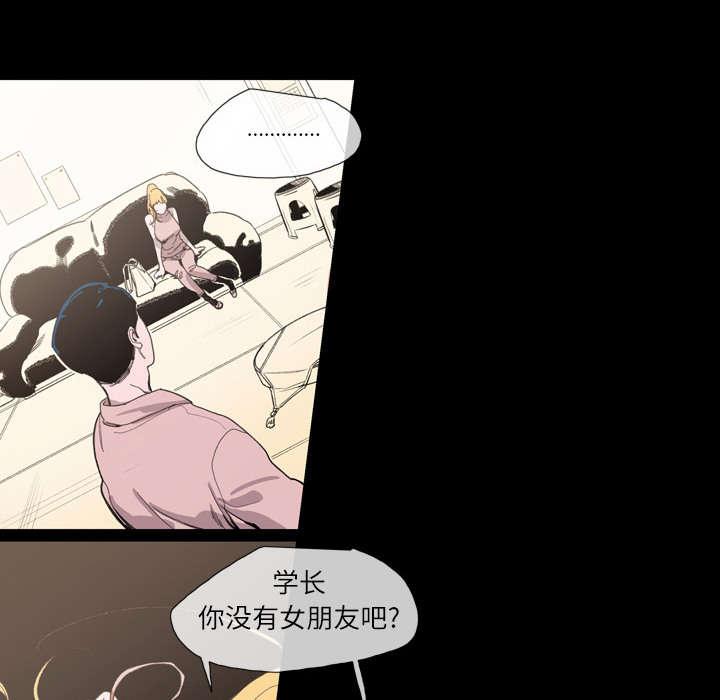 灼灼琉璃夏漫画韩漫全集-1_不谈恋爱无删减无遮挡章节图片 
